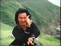 yuen kwai tiger crane fist ??