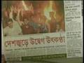 Jago Bangladesh - Part - II