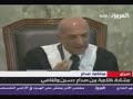 President Saddam Trial