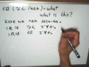 Japanese Grammar 03_1