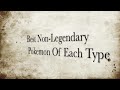 Best Non-Legendary Pokemon of Each Type