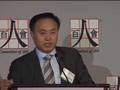 C-100 16th Annual Conference Friday: China & Energy (4/7)