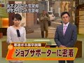 寒すぎる高卒就職 ジョブサポーターに密着