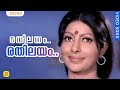 Download രതിലയം Song Hd Malayalam Song Rathilayam Rathilayam Asthamayam Mp3 Song