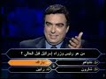 شعبلة هيربح المليـــون و اييييييهههه