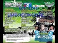 htid in the sun 2007 (darren styles - i need you)