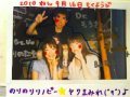 つしまみれ「脳みそショートケーキ」/のりのりリノピー☆ヤクまみれ