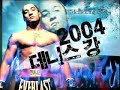 SpiritMC 10 the passion