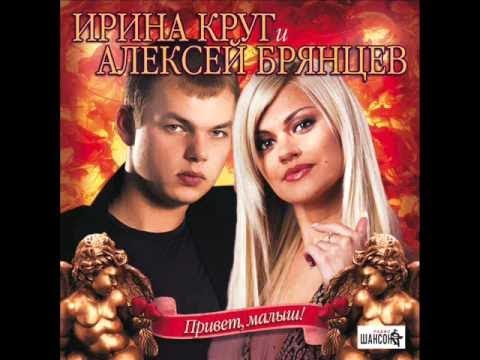 Скачать музыка александра брянцева