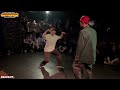 Haku vs ryo – Hook up POPPING BEST8