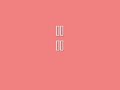 溫嵐 Landy Wen Lan ~ 傻瓜 sa gua