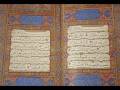 introduction to islam introduction to islam