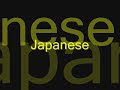 dbz   final flash languages