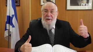 הרב ישראל מאיר לאו – פרשת כי תשא (ה’תשפ”א)