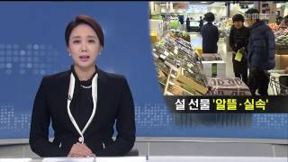 뉴스데스크