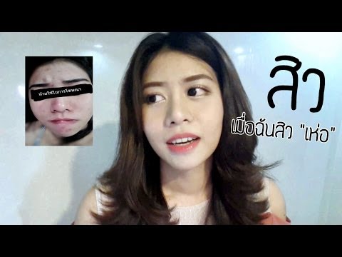 how to use benzac ac for acne