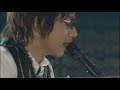 Ninomiya Kazunari - Niji Ninomiya Kazunari - Niji