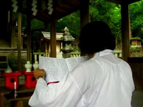 六根清浄大祓