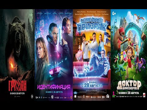 КиноЗвезда. 23.08.25.