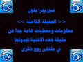 zekra-.html