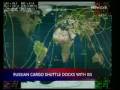 videos de Russian cargo shuttle docks with ISS