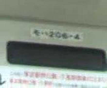 りょうもう41号　伊勢崎到着