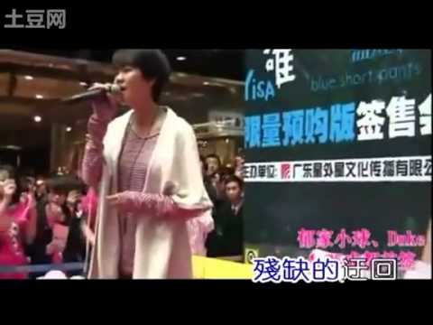 郁可唯指望mv KTV