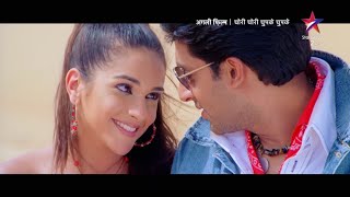 Chori Chori Dekha Tumhe Full Song Om Jai Jagadish 