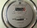 Iran kWh meter Iran kWh meter