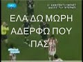 PABLO GARCIA punches diogo chicken PABLO GARCIA punches diogo chicken