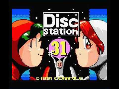 Disc Station 31 (1991, MSX2, Compile)