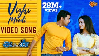 Vizhi Moodi - Video Song  Ayan  Suriya  Tamannaah 