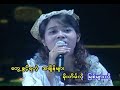 A Chit Myar Lat Saung ( Phyu Phyu Kyaw Thain), Feat Titanic