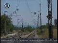 Four million EUR in MZ - MACEDONIAN RAILWAYS