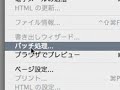 デスクトップブログ1008