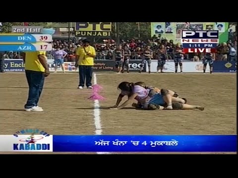 Azerbaijan vs Denmark | Women's | Day 4 | 5th World Cup Kabaddi Punjab 2014
