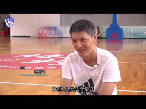 第四季第8集-宜蘭高中籃球隊