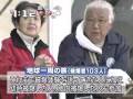 ヒバクシャ地球一周①