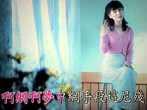 海中網