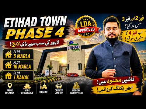 Etihad Town Lahore Phase 4 New Update: Expected Prices, Location & Detailed Map Discussion 2026