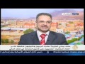 اليمن - عبدالملك المخلافي, سفراء يتدخلون بطريقة سافرة لإقرار قانون الحصانة