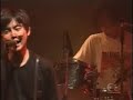 Inazawa chainsaw