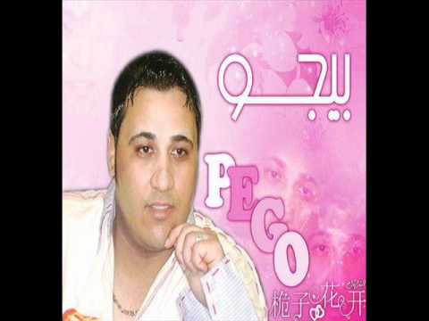 بيجو