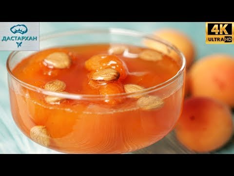 АБРИКОСОВОЕ МЕДОВОЕ ВАРЕНЬЕ (Мамин рецепт) ☆ Сколько ни пробовала, НО ЭТОТ РЕЦЕПТ САМЫЙ ВКУСНЫЙ