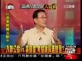 入聯公投考驗謝長廷智慧，馬英九投機混淆搶票源？_20070725_set_05_1