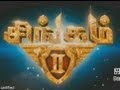 singam 2 official full trailer (comedy)