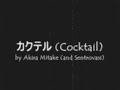 Cocktail - Pseudoduet by Sentrovasi