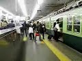 Train in Osaka, Japan (Keihan Railway)