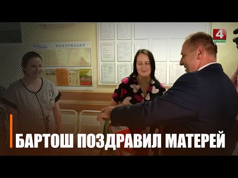 В День Независимости на Гомельщине на свет появились 14 мальчиков и 8 девочек видео