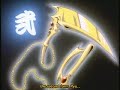 Koganei Kaoru vs Mikagami Tokiya